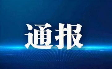 要处分申请书推荐5篇