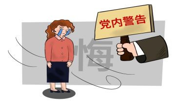 要处分申请书8篇