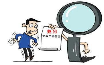 处分申请撤销申请书精选7篇