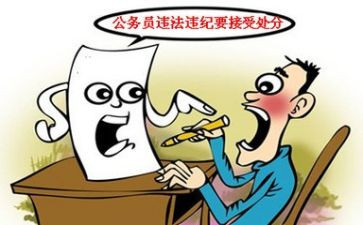 解除处分申请书2023推荐6篇