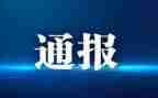 要处分申请书推荐5篇
