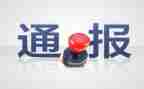 记过撤销处分申请书6篇