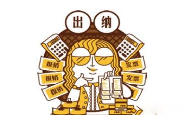 出纳的周工作总结推荐5篇