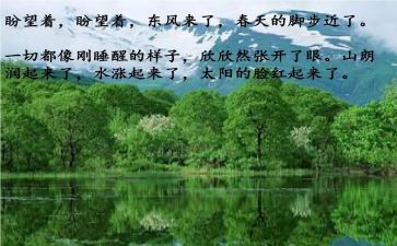 中班春学期工作计划最新6篇