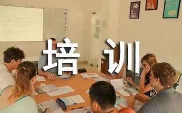 公务员初任培训个人培训总结7篇