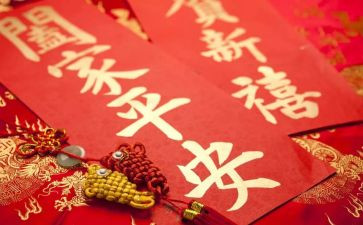 除夕300字优秀作文6篇