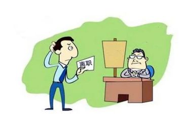 辞职申请报告优秀5篇