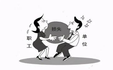 管理辞职报告最新8篇