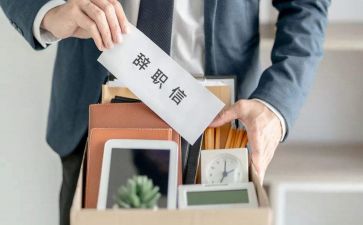 辞职申请报告7篇