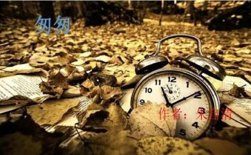 匆匆教案6篇