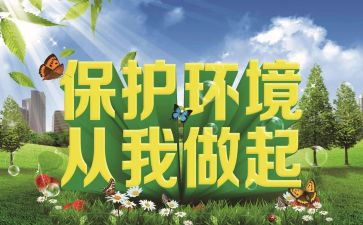 厉行节约从我做起的演讲稿8篇
