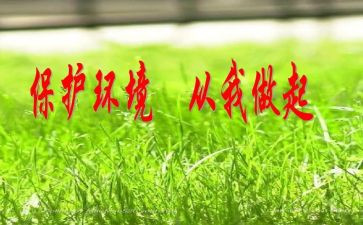 节约粮食从我做起心得体会7篇