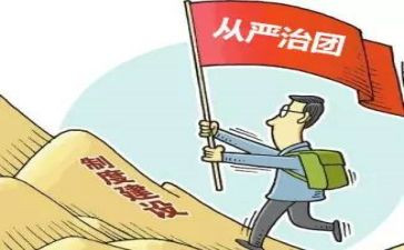 市监从严治党心得体会5篇