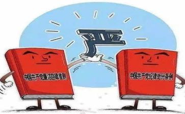 县从严治党讲话稿5篇