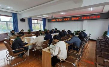促落实的心得体会7篇