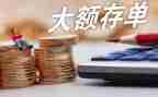 存款保险宣传月活动总结8篇