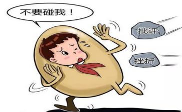 挫折作文500字6篇