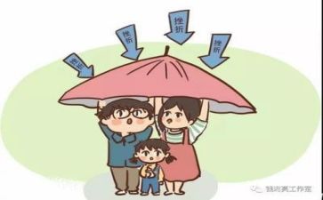 关于面对挫折的作文模板7篇