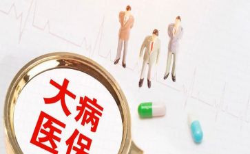 写申请大病救助申请书通用6篇