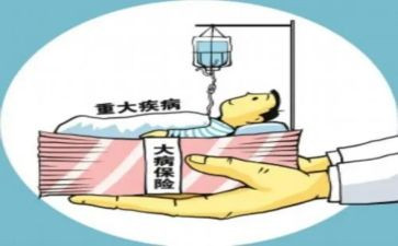 大病爱心捐款倡议书模板5篇