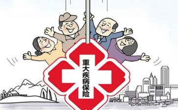 申请书模板大病申请书优秀7篇