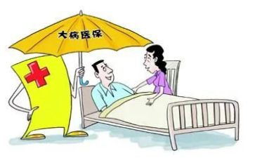 重大病救助申请书通用7篇