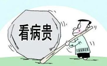 写申请大病救助申请书最新6篇