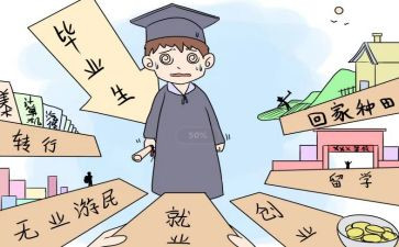 大二心得体会模板8篇
