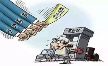 乡镇扫黄打非月工作总结7篇