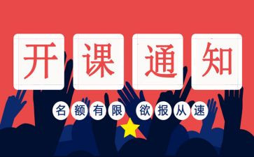 教师带班心得8篇
