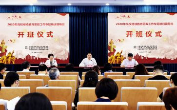 带班级的心得体会300字6篇