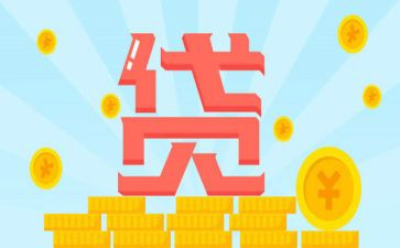 贷后经理工作计划优质5篇
