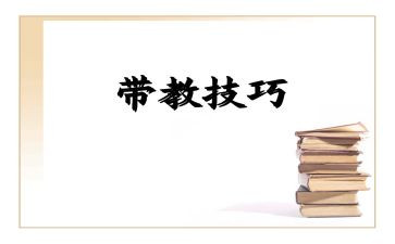 医学带教老师工作总结6篇