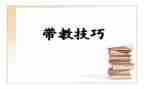 医学带教老师工作总结6篇