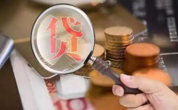 去银行调贷款合同推荐6篇