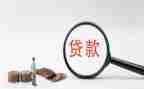 做贷款的工作总结通用5篇