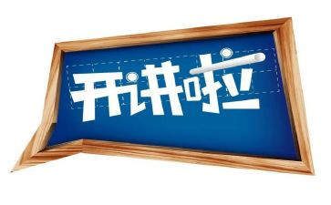 2023美育大讲堂心得体会6篇