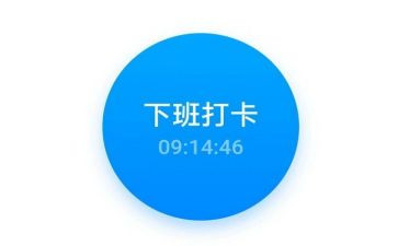 读书打卡的心得5篇