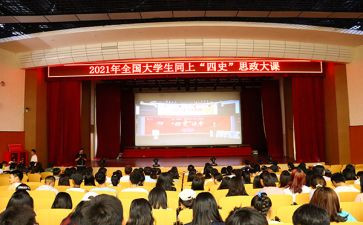 国家安全思政大课心得体会5篇