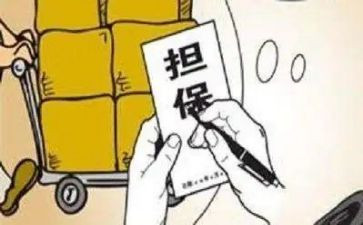 担保公司年终个人总结7篇