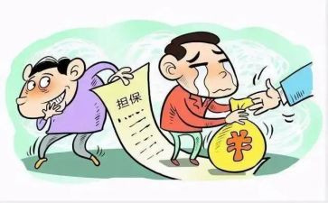 担保公司年终个人总结推荐5篇