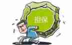 带担保的借款合同8篇