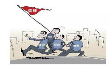 关于担当的作文8篇