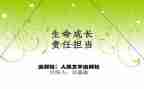 敢担当的作文精选5篇