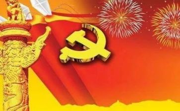 党校培训课心得通用8篇