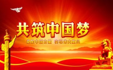 党恩在心中演讲稿6篇