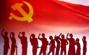 党的全面领导心得7篇