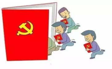 党心得体会200字8篇