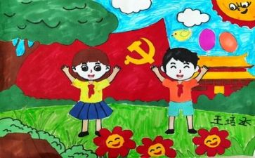 党的故事我来讲演讲演讲稿7篇