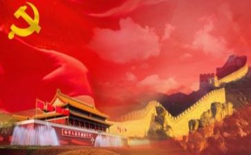 党日活动的心得精选8篇